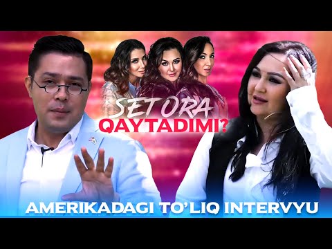"SETORA"ning buzilmagani, Amerikadagi oilasi, O'zbek sanatidagi kamchilik haqida Feruza Latipova