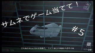 性悪度MAXのLife Is Strange #5 ダイのゲーム実況