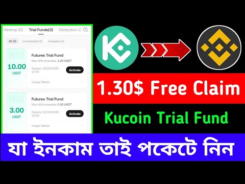 Kucoin Trial Fund Future Trade || Kucoin New Offer || Kucoin Feed 2.0 Airdrop