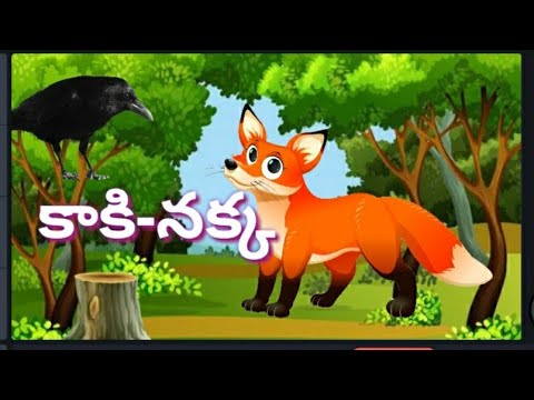 Kaaki - nakka katha - కాకి - నక్క కథ - audio stories