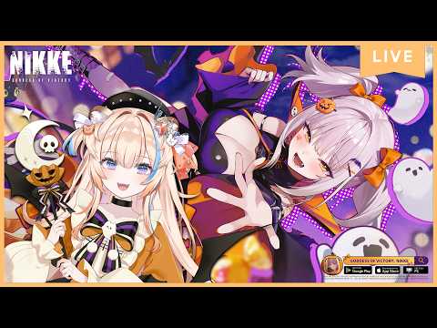 Little Witch Trick Event Story✨【GODDESS OF VICTORY:NIKKE】