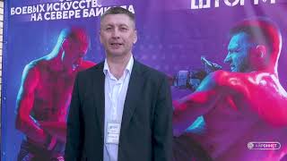 Events of the week (Severobaikalsk) Issue No. 430 from 09.08.2025