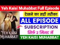 Yeh Kaisi Mohabbat Full Episodes Quick Tv How To Watch Yeh Kaisi Mohabbat All Episodes 2026