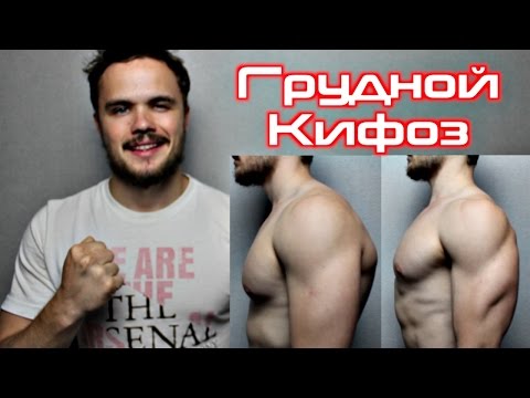 Корсет для осанки во владимире Лфк при сколиозе 4 степени упражнения с картинками