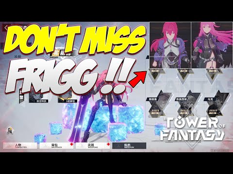 THIS IS ONE REASON WHY YOU DON'T MISS FRIGG - TOWER OF FANTASY GLOBAL