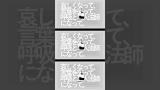 アノニマスファンフアレ 歌ってみた #弱酸性 #歌ってみた #梟note #音楽好きと繋がりたい  #ボカロ #ツミキ