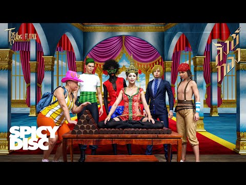 The Rube - สังข์ทอง (feat. JSPKK) | (OFFICIAL MV)