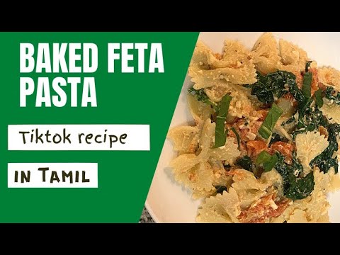 Baked feta pasta explained in tamil  *Tiktok recipe*