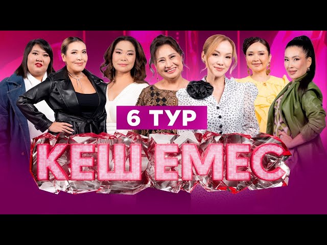 Жанның сөзін, жүректің үнін жеткізетін әндер