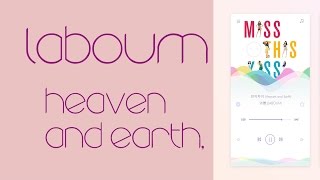 LABOUM (라붐) – HEAVEN AND EARTH (천지차이) Lyrics [HAN|ROM|ENG|ESP]