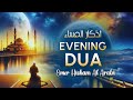 Evening Dua أذكار المساء For Protection Blessings Rizq Tasbih Ruqyah Recited By Omar Hish