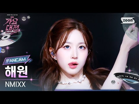 Haewon - KNOW ABOUT ME - Gayo Daejeon 2025 SBS Gayo Daejeon Summer: Day 1