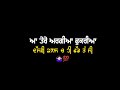 Black Backgrounds 2022 Trending Insta Reel Punjabi Status New Punjabi Whatsapp Status 2022