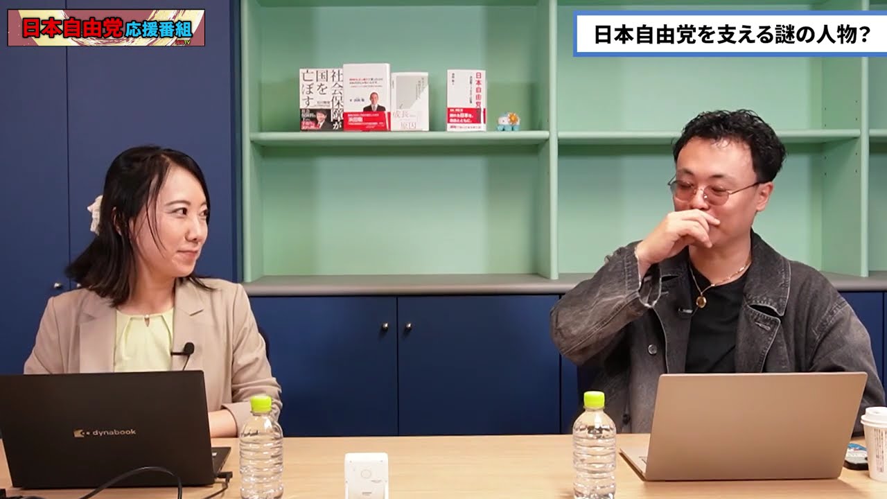YouTubeサムネイル