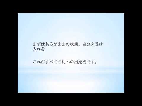【合格の天使TV】今日の格言リバイバルNO.1【孔雀】
