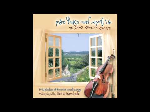 She'Yibane Beit Ha'Mikdash | שיבנה בית המקדש