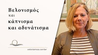 Νικήτα-Φιλλιπποσιάν Βασιλική
