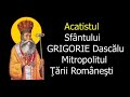 Acatistul Sfantului Grigorie Dascalul Mitropolitul Tarii Romanesti 22 Iunie Slujitordani