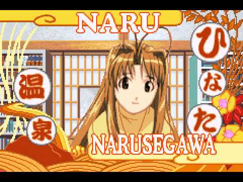 love hina advance gba cheats