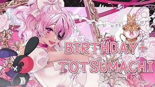 【BIRTHDAY #MarifacturingDay】2 YR OLD BDAY STREAM AND TOTSU!!!凸待ち【NIJISANJI EN | Maria Marionette】