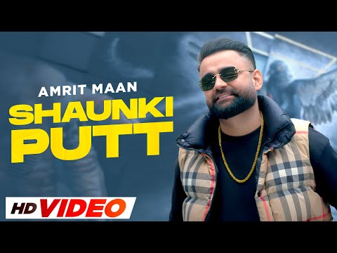 Shaunki Putt — watch video