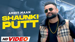 Shaunki Putt (HD Video) Amrit Maan ft Mehar Vaani 