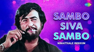 Sambo Siva Sambo - Tamil Lyrical | Ninaithale Inikkum | Rajinikanth | K.Balachander |M.S.Viswanathan