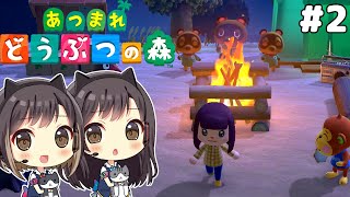 #2【あつ森】隣人トラブルってあるの？【あつまれどうぶつの森】
