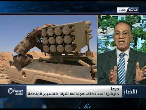 مقابلة تلفزيونية مع العميد أحمد شروف حول الأوضاع في المنطقة الجنوبية