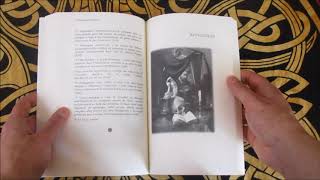 Présentation matérielle livre - Les Miroirs Magiques - Paul Sedir - Yvon Le Loup