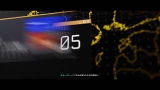 007 ファーストライト　再開