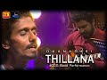 Thillana - Dhanashree | Agam | ITN Acoustica Unlimited | Ruchira Madushan | Coversclub Guys