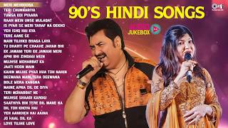 90s Hindi Songs | Kumar Sanu Alka Yagnik Song | 90s Hindi Gane | Evergreen Bollywood Hits Jukebox MQDEFAULT Thumbnail