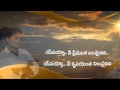 Sameepincharani Tejassulo Abhishek Caleb Telugu Christian Songs