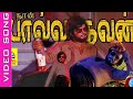 Naan Polladhavan Video Song Polladhavan 1980 Rajinikanth Lakshmi M S Viswanathan Spbhits