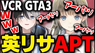 APT.Covered by英リサ【英リサ あーぱつあぱつ】