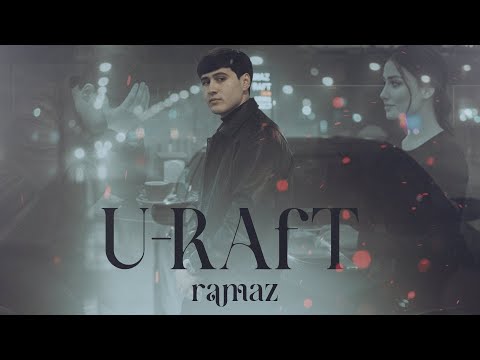 Ramaz - U Raft (official music) XИТ2026 #ramaz