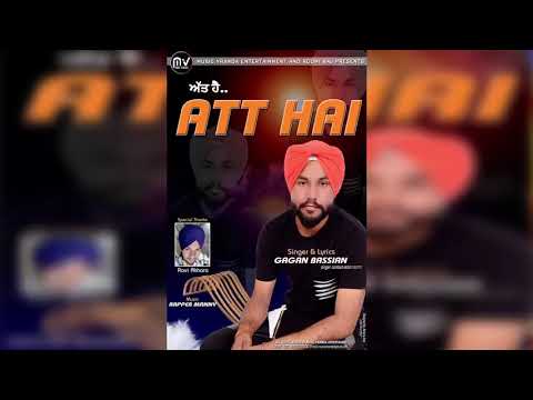 Att Hai