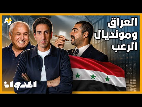 Yemeni Windows Media