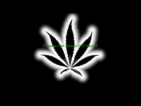 Russian movie Sisters OST Song 9