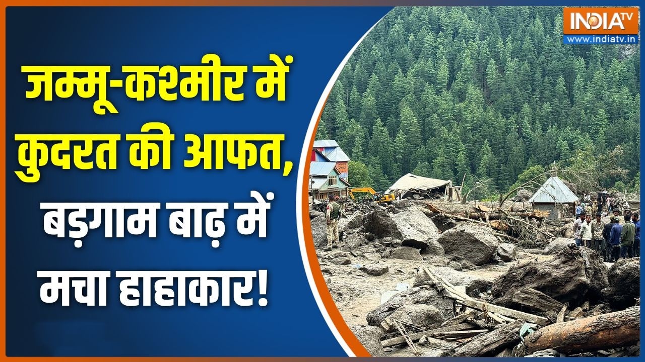 Weather Update: जम्मू-कश्मीर में कुदरत की आफत, बड़गाम बाढ़ में म