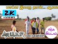 Padayappa Comedy Scene Recreation Padayappa Movie Panjumittai Creation Mapillai Comedy Rajni