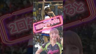 【毎日更新】#ピタ止めチャレンジ #台湾チア #チアガール #shorts #これがこう #林襄 #リンシャン