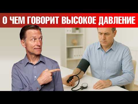 Повысилось давление? Сделай это прямо сейчас!🙌 Повысилось давление? Сделай это прямо сейчас!🙌