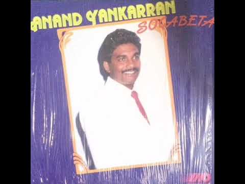 Ranga Dall - Anand Yankarran – Socabeta