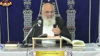 מי נקראה "מדבר ים" ומדוע? ישעיה פרק כ"א ¤ הרב אברהם כהניאן ¤ י"ח אב תשפ"ה (12.8.2024) (מוסדות תורת דוד) - התמונה מוצגת ישירות מתוך אתר האינטרנט יוטיוב. זכויות היוצרים בתמונה שייכות ליוצרה. קישור קרדיט למקור התוכן נמצא בתוך דף הסרטון