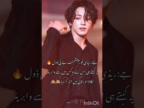 JEONS PUNISHMENT TAE 🌚🔥🖤 TAEKOOKFF 😜#taekook #bts #btsarmy #berry