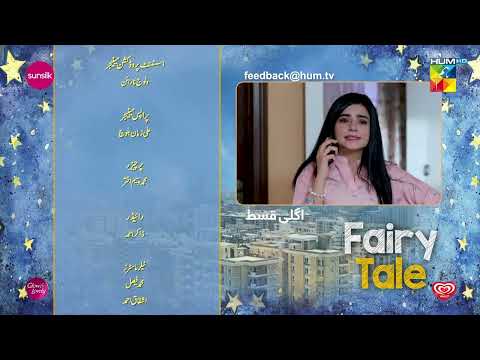 Fairy Tale EP 27 Teaser 17 Apr - Presented By Sunsilk, Powered By Glow & Lovely, Associated By Walls