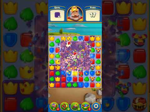 Royal Match level 4401 NO BOOSTERS GAMEPLAY