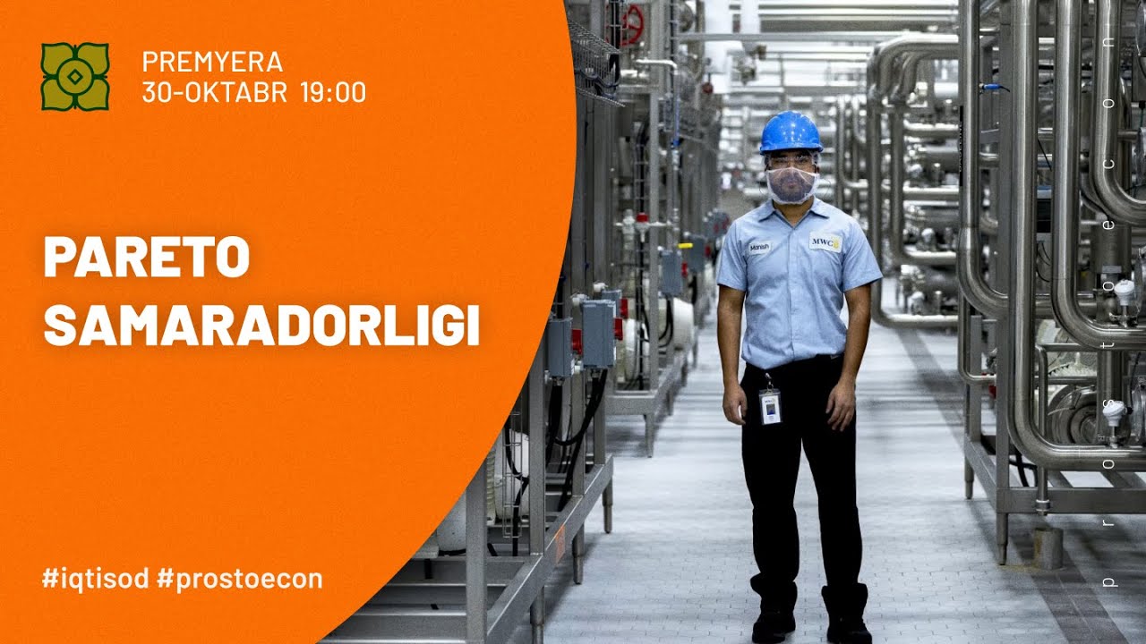 Ishlab Chiqarish Imkoniyatining Chegarasi | @prostoecon x @Xurmomedia